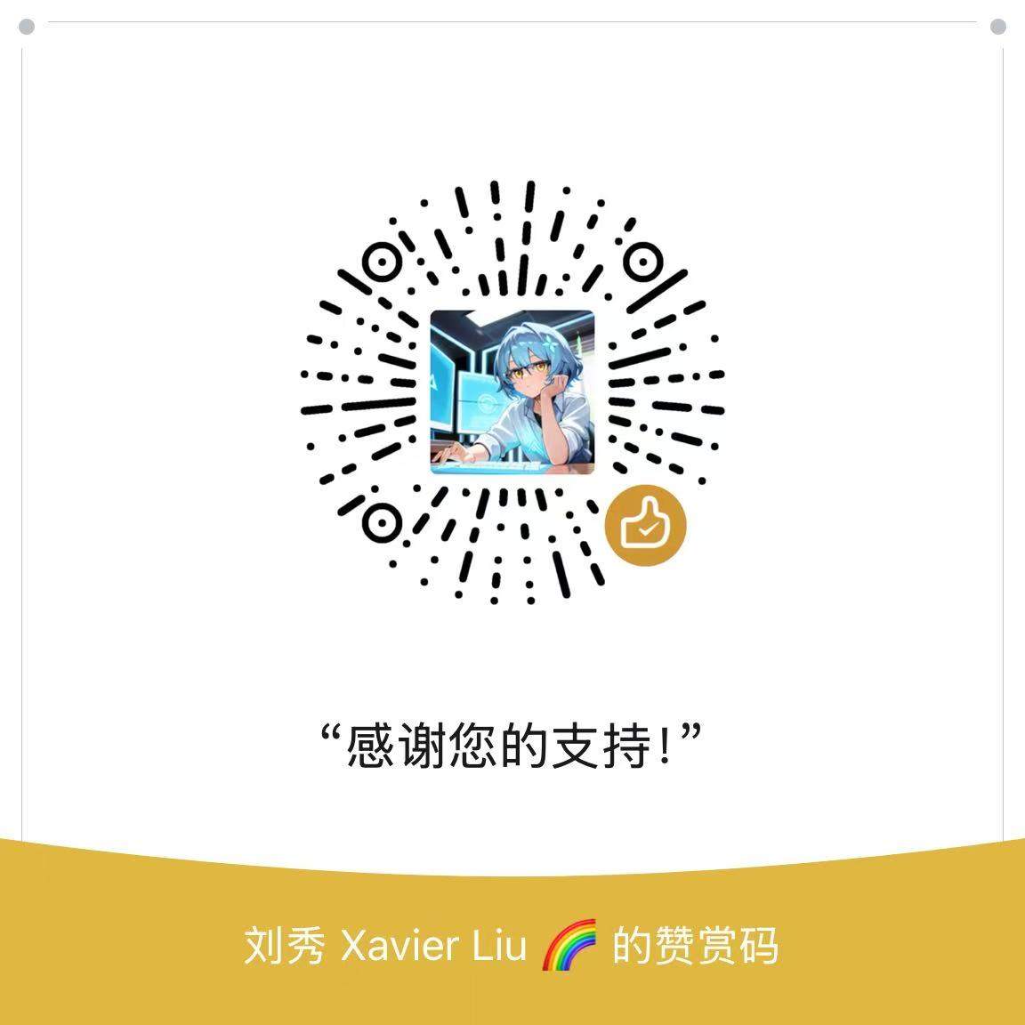 Xavier Liu WeChat Pay